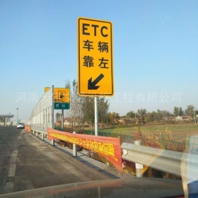 昌都市反光标志牌制作_ETC指示标牌_高速标志牌厂家_价格